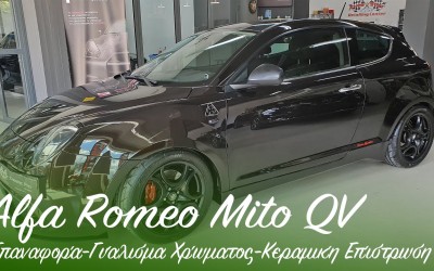 Alfa Romeo Mito